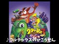 【ゲームbgm】コルテックスのひこうせん クラッシュバンディクー3【クラッシュ・バンディクーブッとび3段もり！】