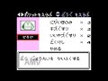 【ゆっくり実況】ポケモンクリスタルをデリバード１匹でクリア　part2