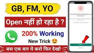 GB,YO, FM WhatsApp Open Nahi Ho Raha Hai | You Need The Official Whatsapp to Use This Account Solved