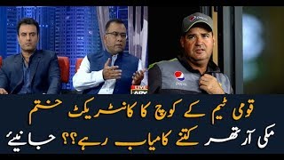 What is the success rate of national team's coach Mickey Arthur?