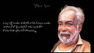 chalam prema lekhalu Episode 1 | telugu old love letters by chalam | @mawalyrics