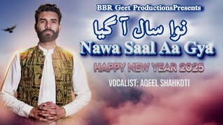 Nawan Saal Aa Gya | Aqeel Shahkoti | New Year Geet 2025 | 4K