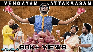 Onion Sothanaigal | Vengayam | சமாச்சாரம் |  As You Like It | Moonja Paaru