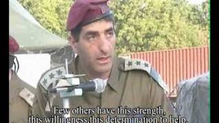 Closing the IDF Aid Delegation in Haiti + Address by Col. Dr. Itzik Kryce