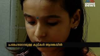 പ്രമേഹ രോഗമുള്ള കുട്ടികള്‍ ആശങ്കയില്‍ ; മൂവായിരത്തോളം പേര്‍ക്ക് ചികിത്സ മുടങ്ങി | Diabetic Children