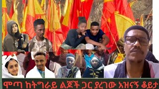 ሞጣ