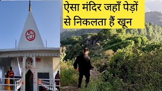 Deeba mata mandir real story//deeba mata mandir pauri garhwal