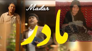 Madar مادر روزت مبارک