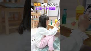 【隠し撮り】倍速再生はもう古い？ショート動画も時短。ザッピングの時代へ...　#shorts