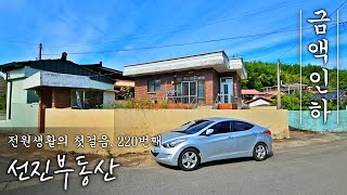 [참고영상] 본 영상은 더 이상 매매 영상이 아닙니다