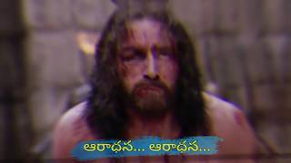 Mahima Neeke Prabhu || మహిమ నీకె ప్రభు Telugu Christian Song by Bro.D.Uday Kishore 2020