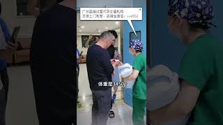 微信：ivf553 国内试管生殖中心机构，更多特殊试管生育方案咨询，欢迎咨询#代孕机构#IVF#上海#广州#代孕#单身代孕#代孕机构#上海#试管价格#香港#澳门#深圳#北京#美国#试管#lgbt#搞笑