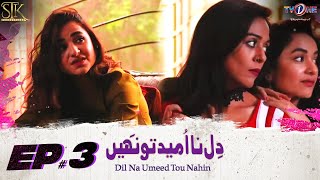 Dil Na Umeed Toh Nahin   Episode 3 | #yumnazaidi  #wahajali  | 4 May 2023 | TVONE | TVONE Drama