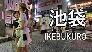 【4K】Walking in IKEBUKURO of Tokyo, busy until late at night in Japan 夜遅くまで賑やかな池袋西口を散歩