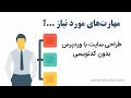 کسب درآمد اینترنتی از فروش برنج