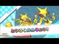 ポケットモンスターサン・ムーン 裏ワザ級レアポケモンゲット！ いらないポケモンで数珠つなぎも！