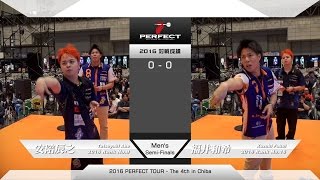 【PERFECT2016 第4戦  男子準決勝】 安陪辰之 v 福井和希