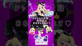 【呪術廻戦】乙骨ミオル「綾波ィ！！」【乙骨憂太】#vtuber #vtuber準備中 #新人vtuber #ものまね #呪術廻戦 #乙骨憂太 #エヴァンゲリオン