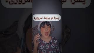 قبول دارین؟ 🤣