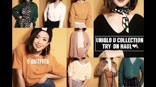 Uniqlo U Collection SS18 | Try-on Haul | 优衣库U系列2018春夏 | 购物分享+9套穿搭