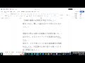 不動産鑑定士受験生向け　教養科目の過去問は解いた方がいいか？