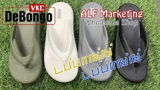 tapang tapang chappal wholesale shop | vkc Slippers #chennaiwholesalemarket #vkc #tapang