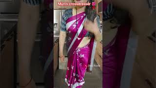 munni crossdresser 🌺#viral #youtubeshorts #trending #