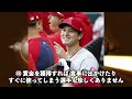 【副業で40億】mlb新記録の年収を稼ぐ大谷翔平！異常すぎる謎に包まれた金銭感覚エピソード50選