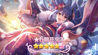 【プリコネR】正月レイ星6解放クエスト