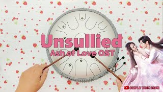 Unsullied (不染) - Ash of Love OST - Simple Tank Drum Cover with Tabs