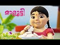 Maalooty Kurumbathi  മാളൂട്ടി കുറുമ്പത്തി |  Malayalam Nursery Songs for Kids | Elefaanty Malayalam