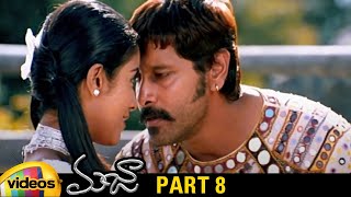 Majaa Telugu Full Movie HD | Vikram | Asin | Vadivelu | Rockline Venkatesh | Part 8 | Mango Videos