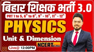 बिहार शिक्षक भर्ती 2024 | Physics Most Important MCQs | Unit & Dimension | BPSC Teacher 3.0 #bpsc