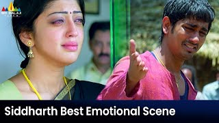 Siddharth & Pranitha Best Emotional Scene | Baava | Telugu Movie Scenes @SriBalajiMovies