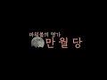 파워볼분석 ♥ 파워볼분석법 이 여자 뚝심있네 50출 22배목