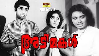 Adimakal Malayalam Full Movie | Prem Nazir | Sathyan | Sheela | Sharada