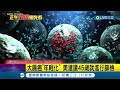 近三年死亡1 6歸因癌症 全球罹癌年紀有年輕化趨勢 30 40歲族群病患漸增 醫師坦言