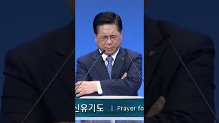 2025.02.12 신유기도 축복기도 수요예배 여의도순복음교회 이영훈 담임목사님 (Yoido Full Gospel Church) 구독 좋아요 👍