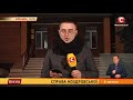 Справа Ноздровської – Вікна новини – 06.02.2018