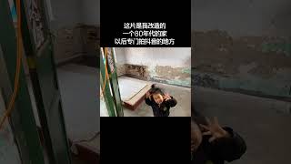 这个是公公婆婆住了30年的老房子，现在没人住了我们把它改造成工作室，改造成果我个人很喜欢#日常 #夫妻日常