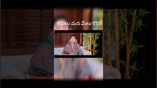 శ్రమలు మన మేలు కొరకే||Jessy Paul Akka||Raj Prakash Paul||Shorts||Subscribe