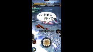 【MHXR】大人の言い訳・・・成熟布都剣斧で討伐してみた【モンハンエクスプロア】