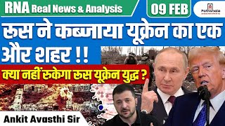 Russia Captures Another Ukrainian City! Will the Russia-Ukraine War Ever End? | By Ankit Avasthi Sir