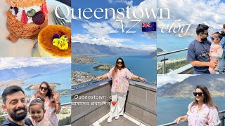 Queenstown এর সবচেয়ে সুন্দর জায়গা Skyline ❤️এত সুন্দর পাহাড় ⛰️আমি আগে দেখিনি।আর এই Lake Wakatipu❤️