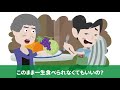 泣き叫ぶ俺の口を無理やりこじ開けるdqn叔母『果物アレルギーは甘えw食えば免疫つくw』→ブチギレた姉が叔母の口に大量の塩を突っ込みwww【スカッとする話】