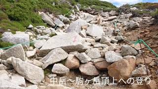 【登山動画(2分)】木曽駒ヶ岳