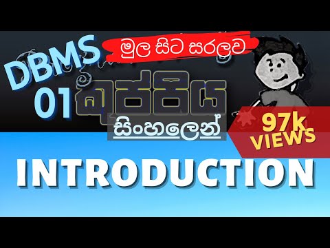 Introduction to Database Database Sinhala Tutorial Part 01