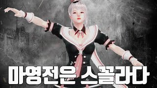 vindictus - Catch Master Irusan