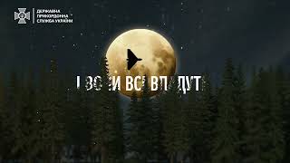 Свята зустрічаємо не вдома, але з мрією, яка веде вперед: вільна країна, щасливі родини, мирне небо