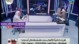 شجار بين شيخين على الهواء والأعلى للإعلام يقرر منع بث البرنامج أسبوعين    مصر